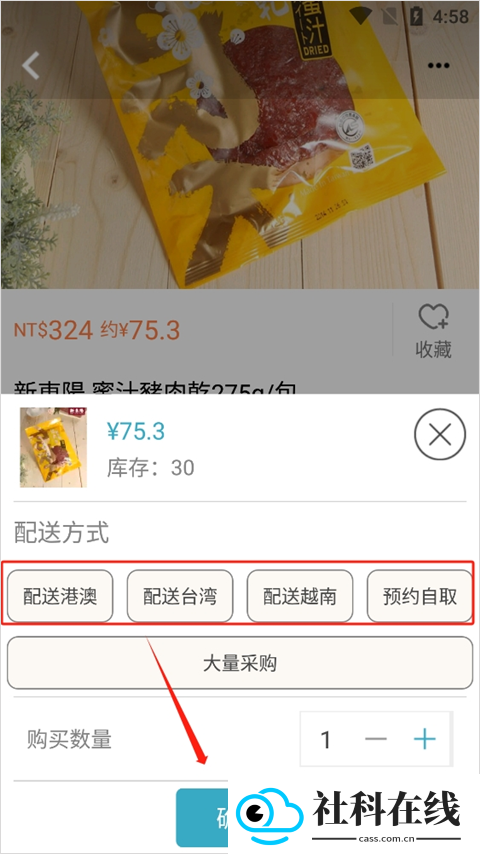自游邦