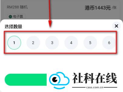 Veritickets国际票务