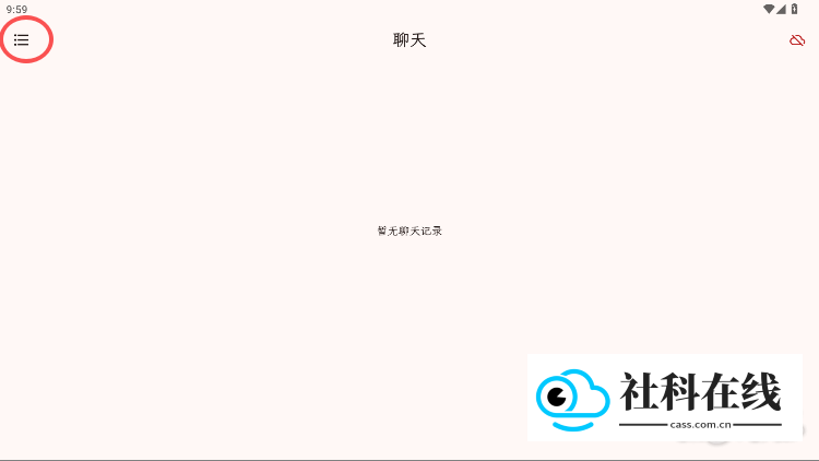 PocketInn AI酒馆