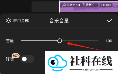 快影视频剪辑