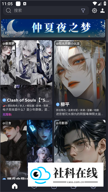mudan Ai聊天