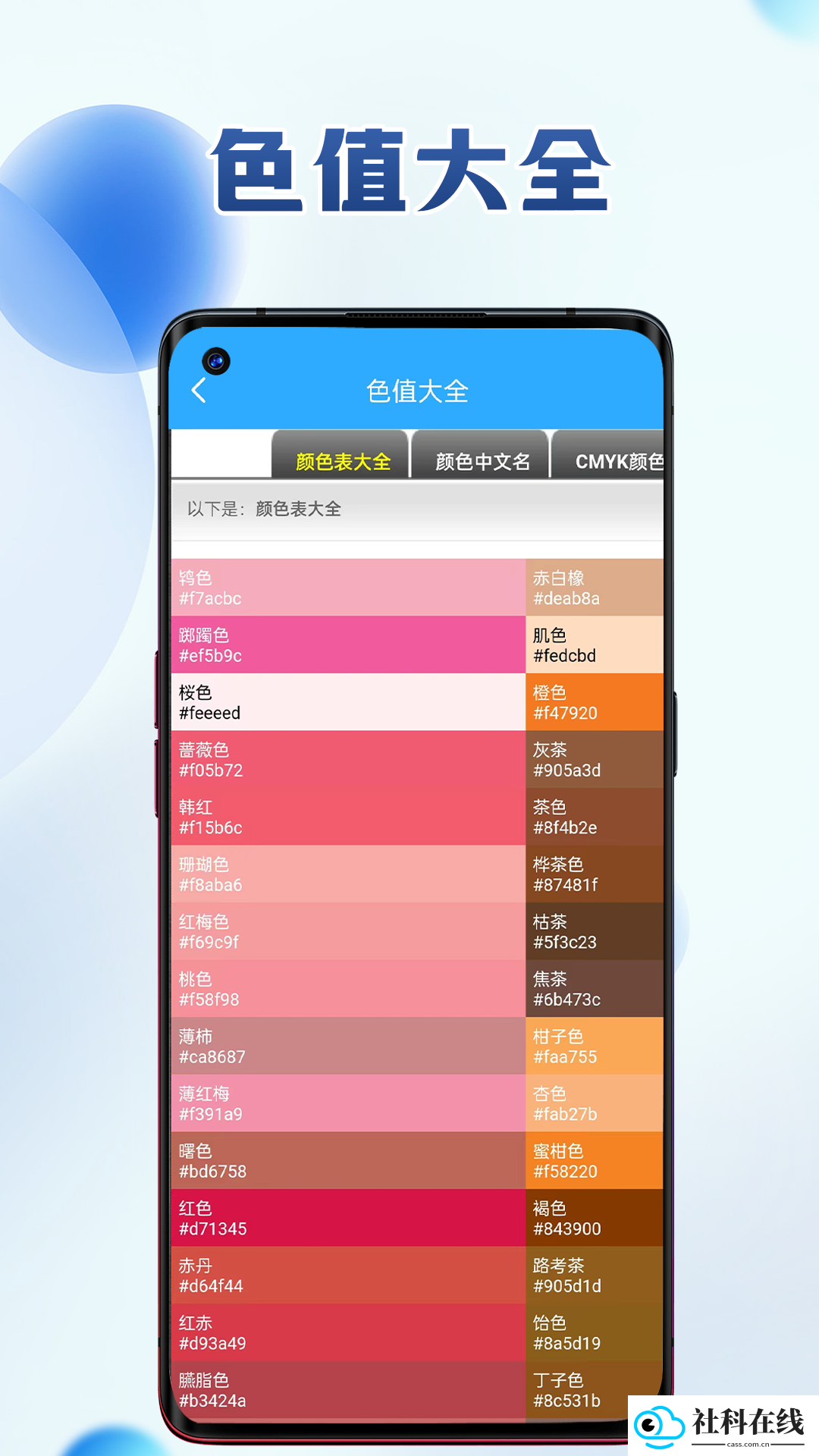 便利盒子