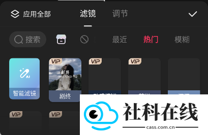 快影视频剪辑