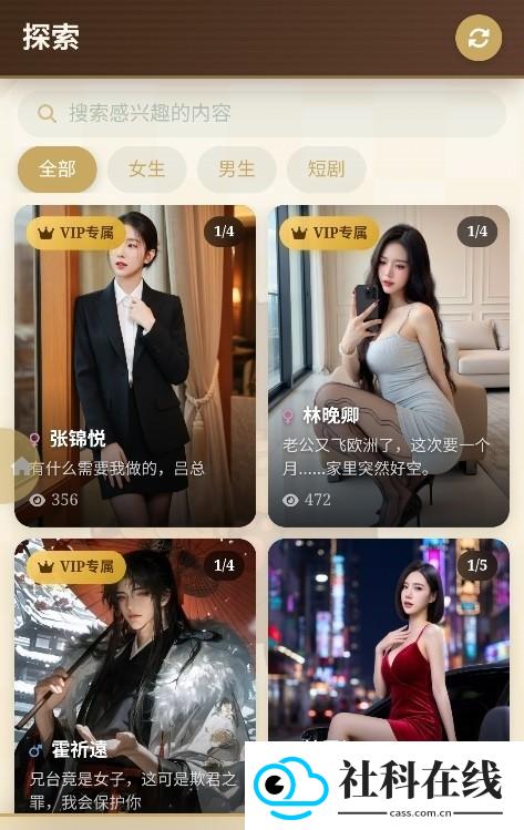 喵呜小手机ai聊天软件