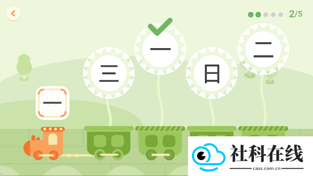 识字卡