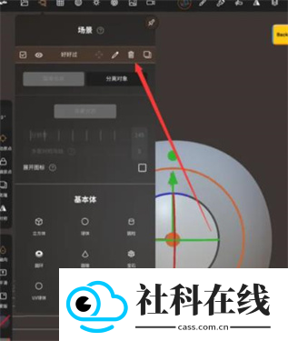 nomad建模软件中文版凹凸世界