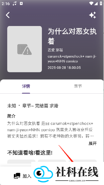 轻漫岛官方正版
