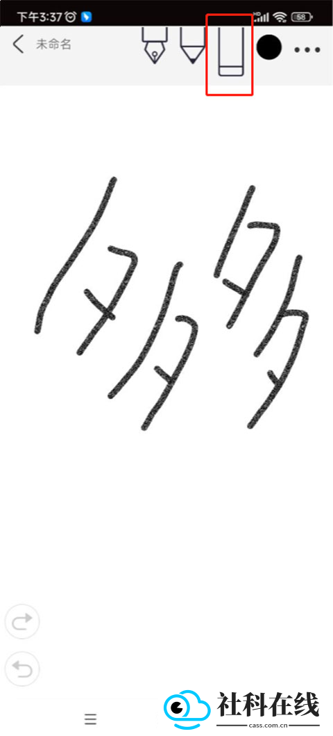 procreate绘画软件中文版