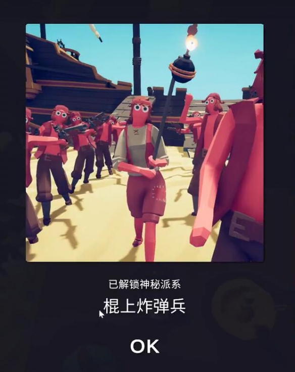 全面憨憨战争模拟器国际服