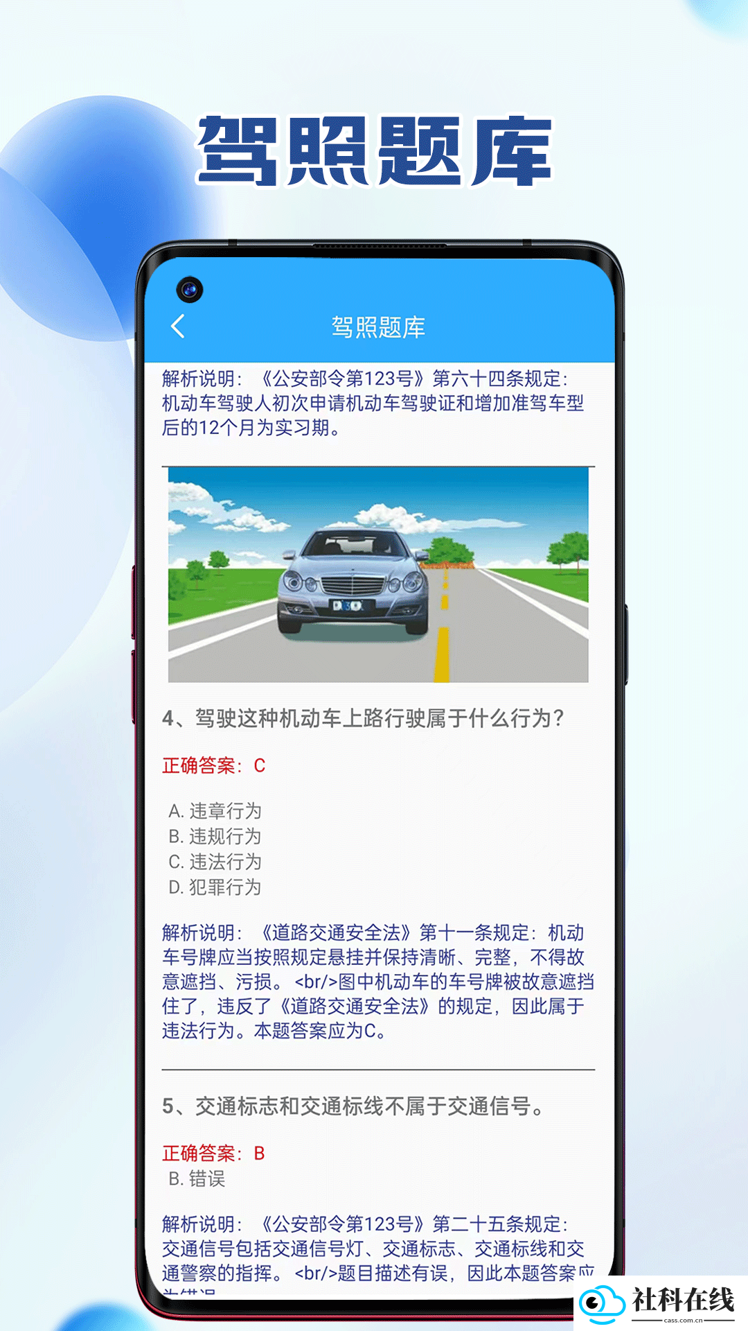便利盒子