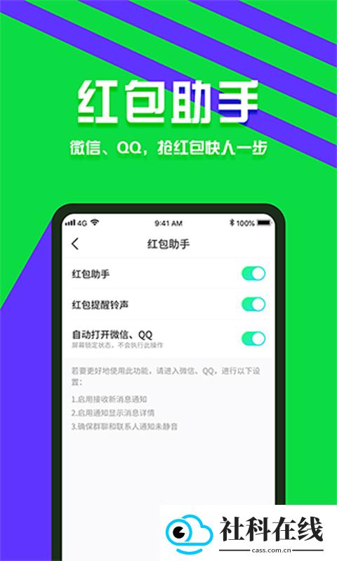 分身有术