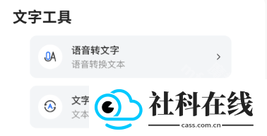 鱼籽宝盒