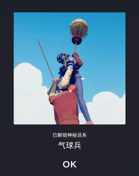 全面憨憨战争模拟器国际服