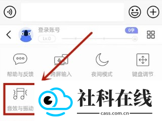 讯飞输入法旧版本