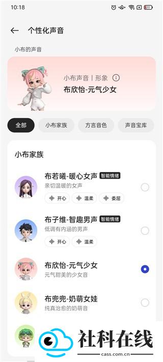 小布指令旧版本