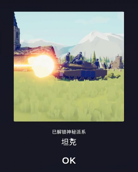 全面憨憨战争模拟器国际服