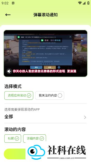 撤回不了一点app