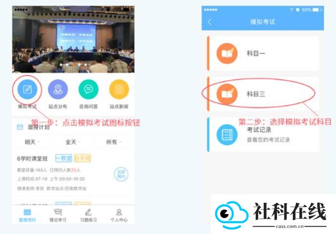西培学堂