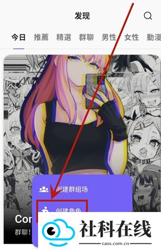 rochatai安卓版