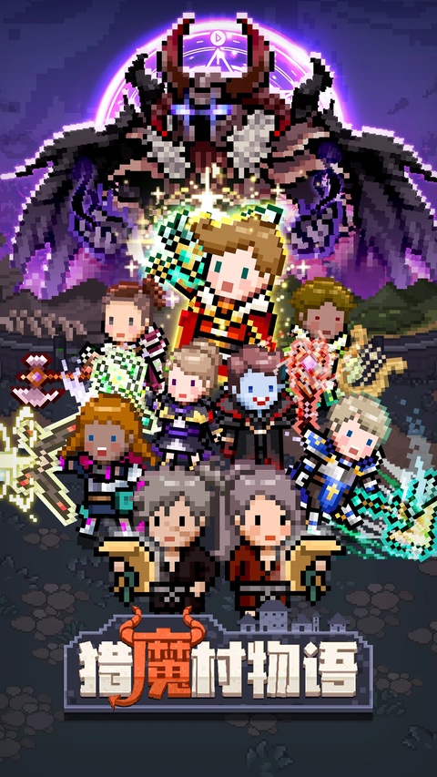 猎魔村物语国际版