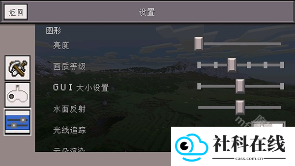 Minecraft小余自制启动器手机版