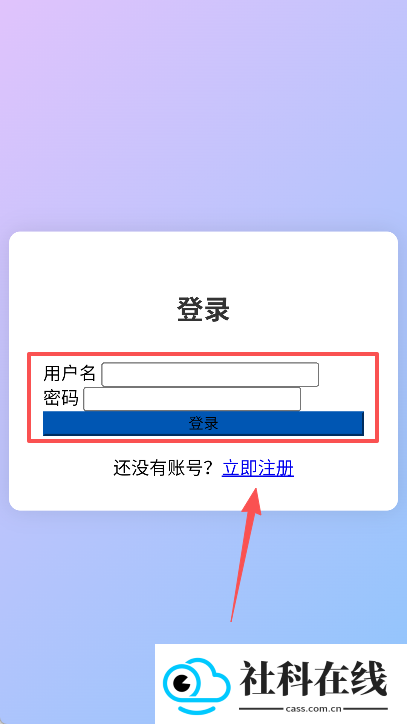 洛克王国maptracker流光