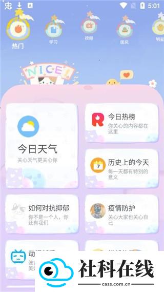 刷机之家