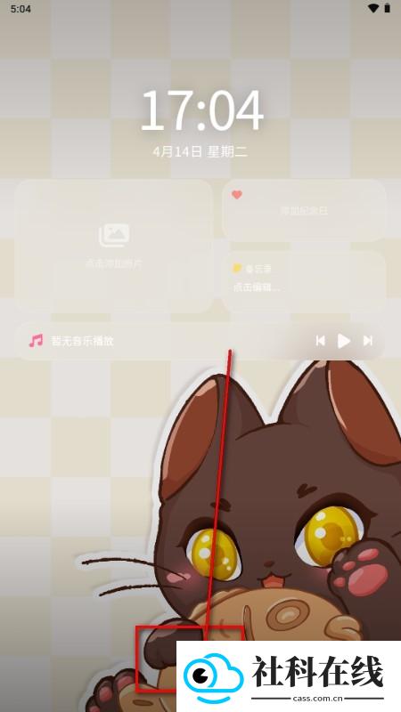 喵呜小手机ai聊天软件