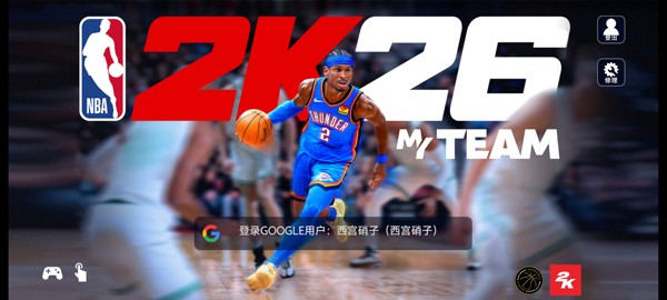 NBA2k26手游正版