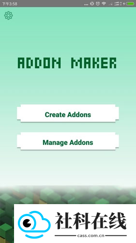 addons