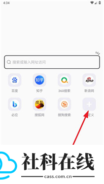 啵啵浏览器极速版