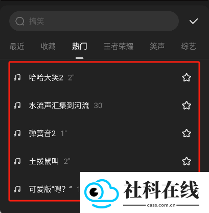 快影视频剪辑