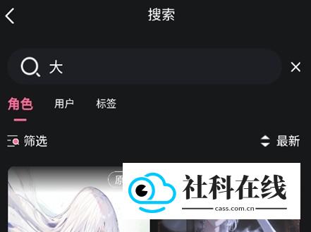Meimodu AI聊天怎么用-4