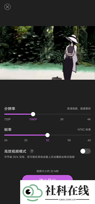 shot视频剪辑
