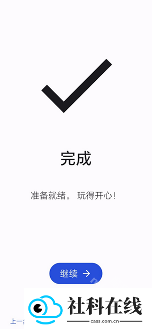 Cytrus模拟器软件