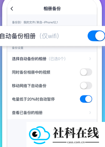 360安全云盘