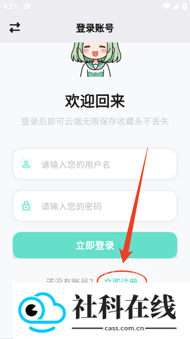 轻漫岛漫画app