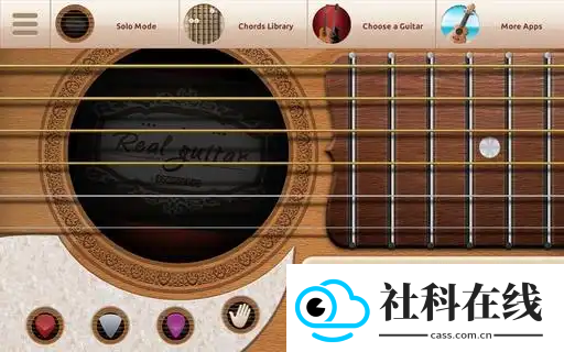 realGuitar安卓手机版