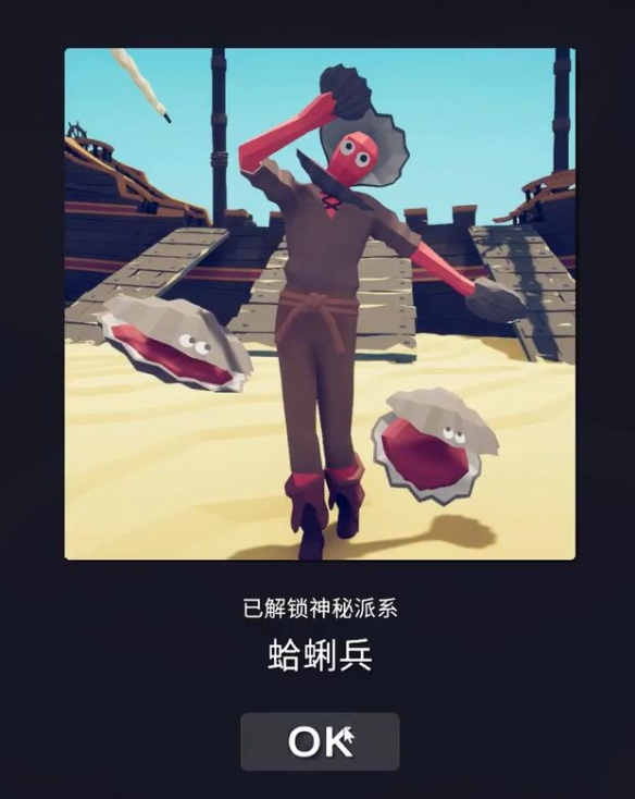 全面憨憨战争模拟器国际服