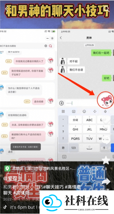 素材神器