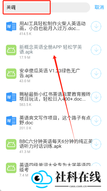 阿国软件库