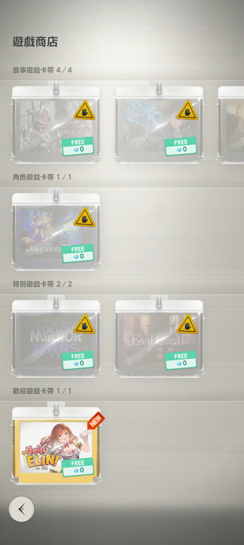 棕色尘埃2国际服下载