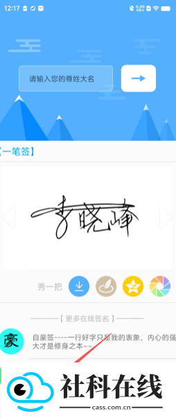 酷签