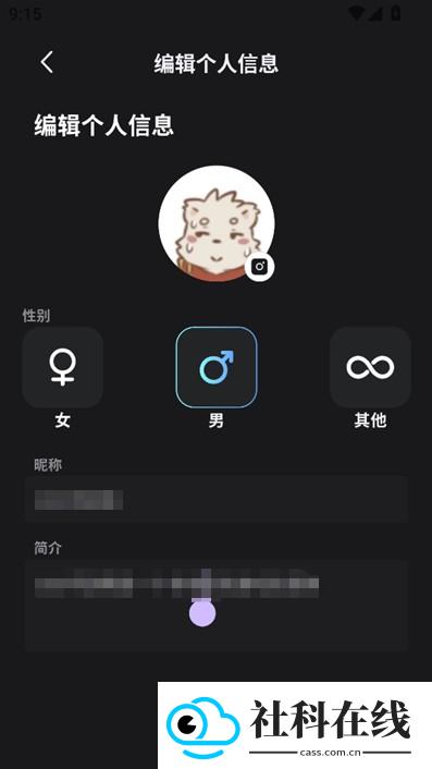 FurryBar官方正版