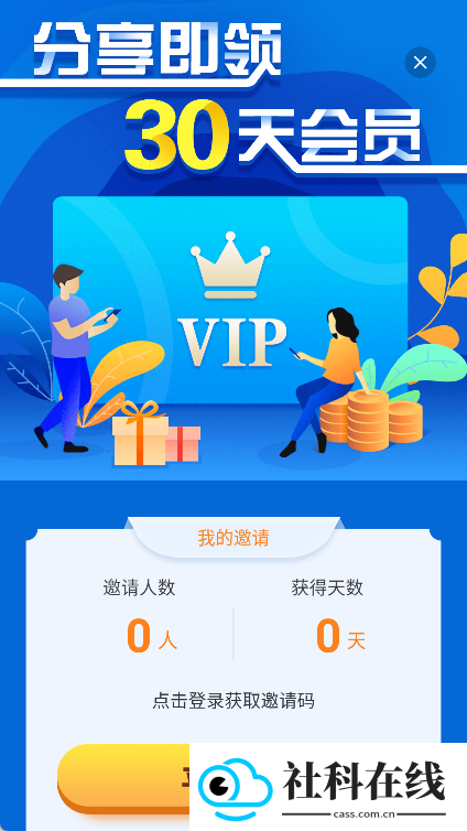 分身有术