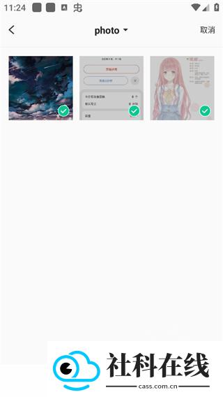 傲软抠图app