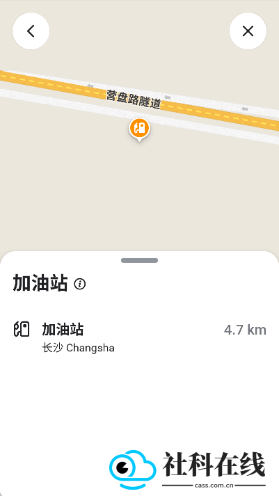 位智导航中文版app