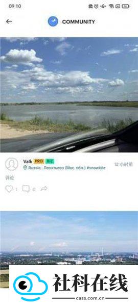 windy飓风跟踪器