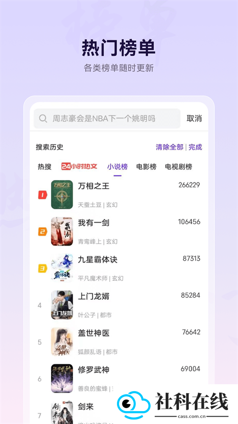 微米浏览器