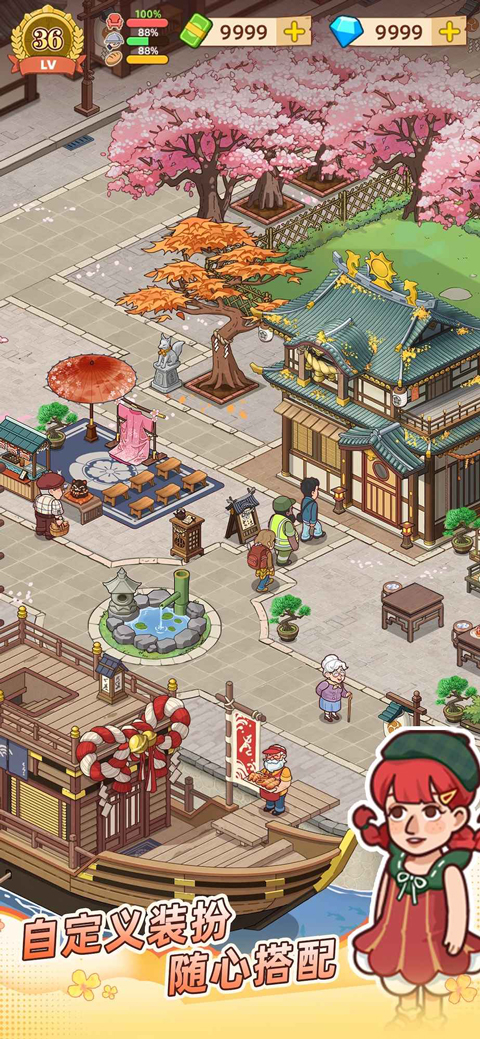 爷爷的早餐店菜单
